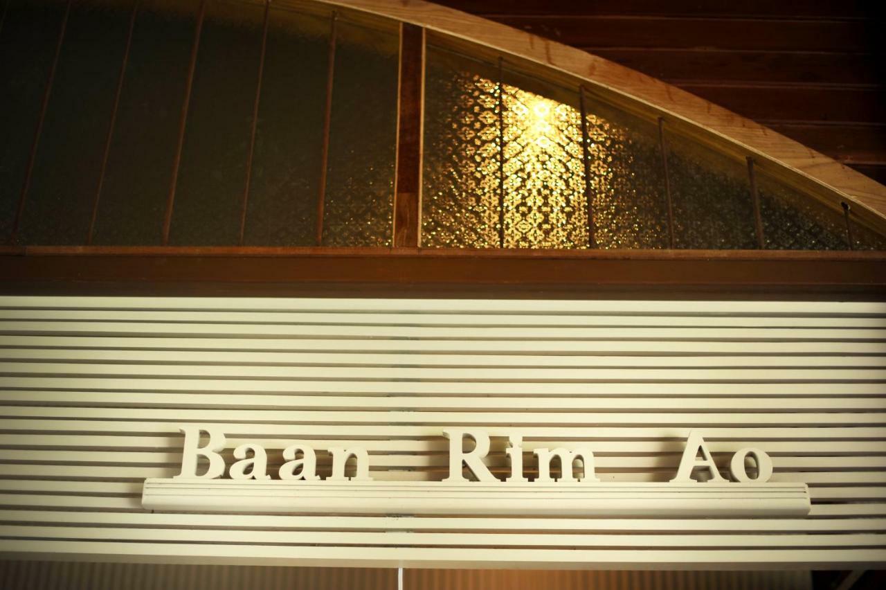 Baan Rim Ao Otel Chanthaburi Dış mekan fotoğraf